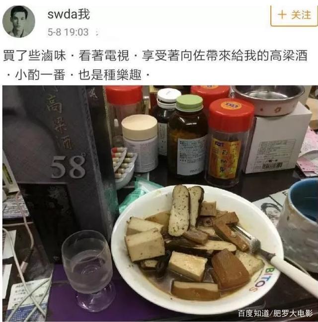 向佐和郭碧婷究竟是怎么认识的？