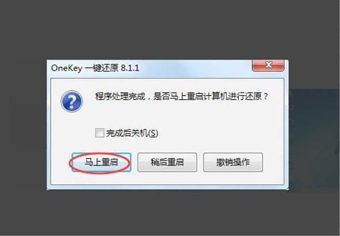 从MSDN下载的系统怎么安装