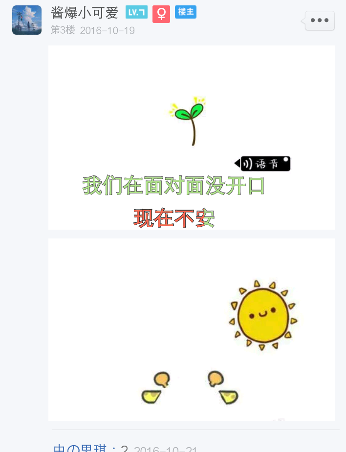 求一些 qq名片背景能跟头像融合的图片（加个耳朵什么的）急！！！给力采纳！