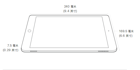 IPAD尺寸是多少 就是长多少厘米 宽多少厘米 机身的不是屏幕