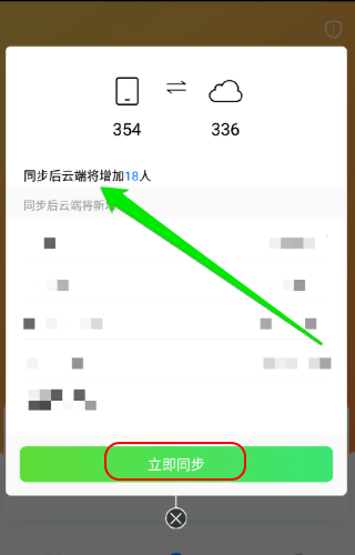 怎样设置短信转移？