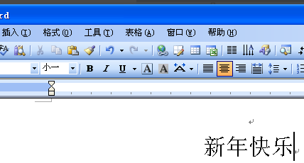 word镂空字体怎么做