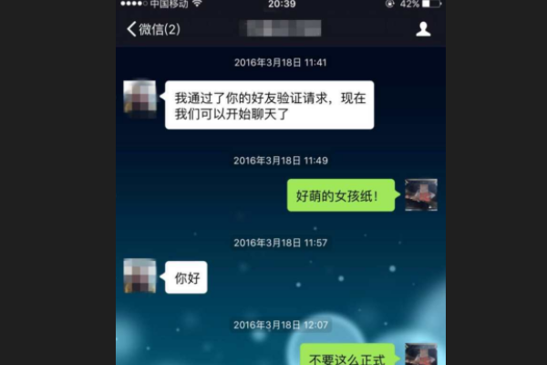 晚上怎么跟女生聊天开场白？