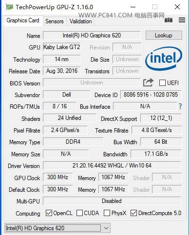 intel hd graphics 620核显这个显卡怎么样？