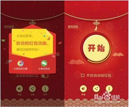 微信抢红包怎么才能控制尾数 微信红包控制尾数方法？