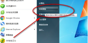 windows无法连接到打印机怎么办？