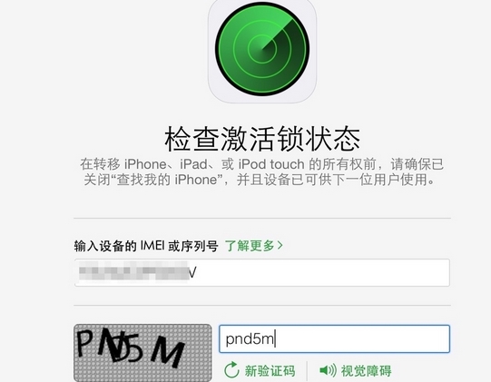 网上打112跳过iPhone激活锁的方法是真的吗？是每一个苹果手机，每一个iOS版本都可以的吗？