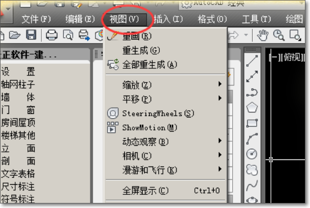 怎样把CAD二维图转换成三维图？