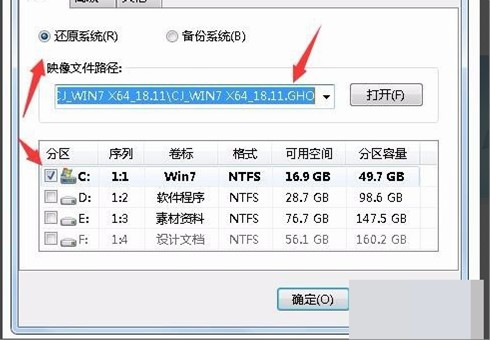 从MSDN下载的系统怎么安装