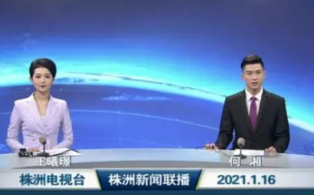 2021新闻联播时间调整了吗