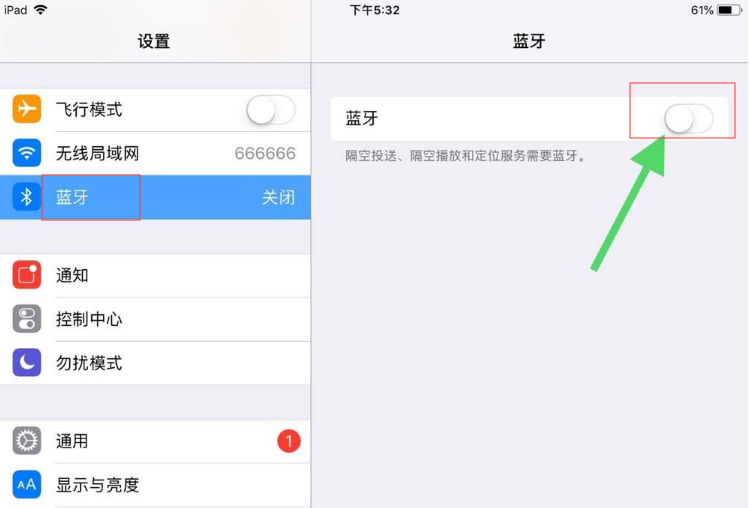 ipad pencil怎么连接