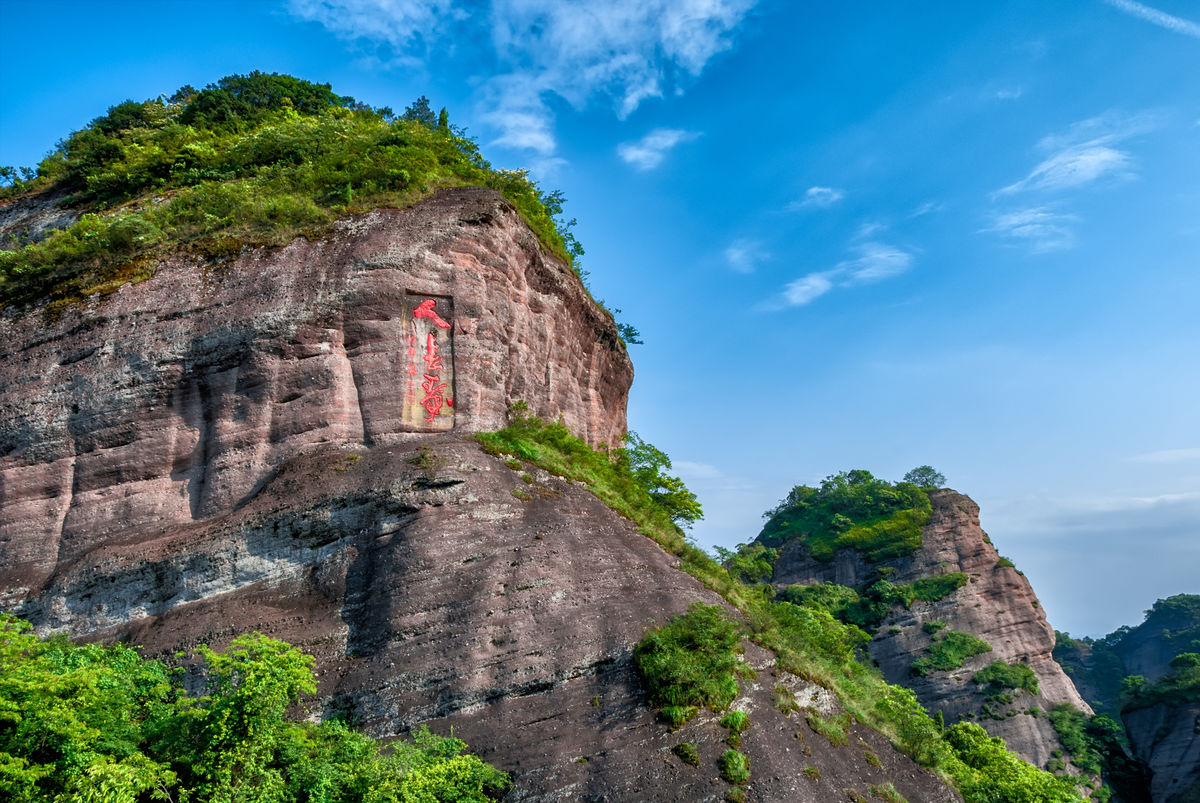 冠豸山怎么读？