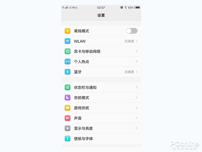 vivo手机录屏声音怎么设置？