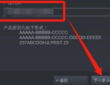 steam激活码怎么用