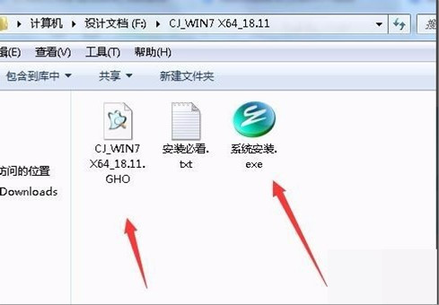 从MSDN下载的系统怎么安装