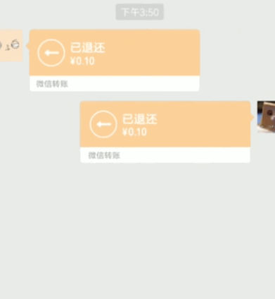 怎么把微信收到的转账强制退回给对方？