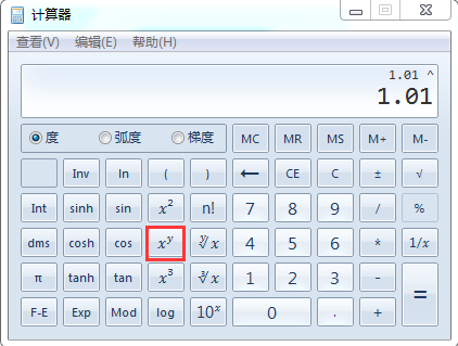 1.01的365次方是多少？这一类开方的问题应该怎么计算