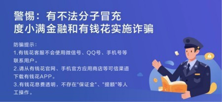 我现在急需要借5000块钱，哪里可以快速帮我借到？