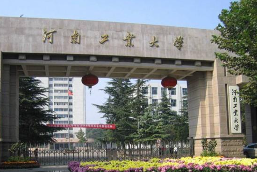 河南工业大学占地面积