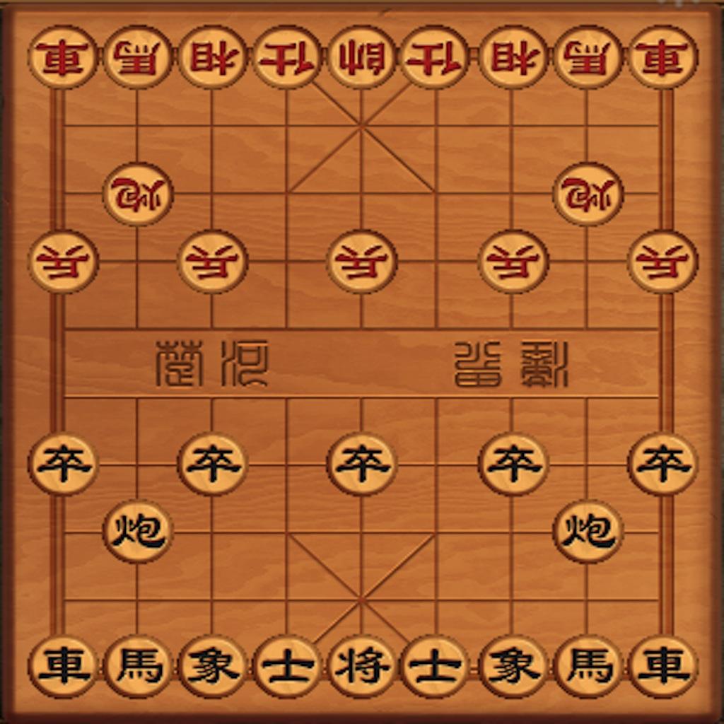 中国象棋谁发明的？