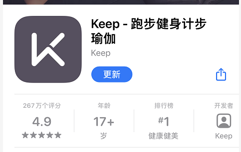 跑步记录轨迹的app有哪些？