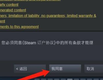 steam激活码怎么用