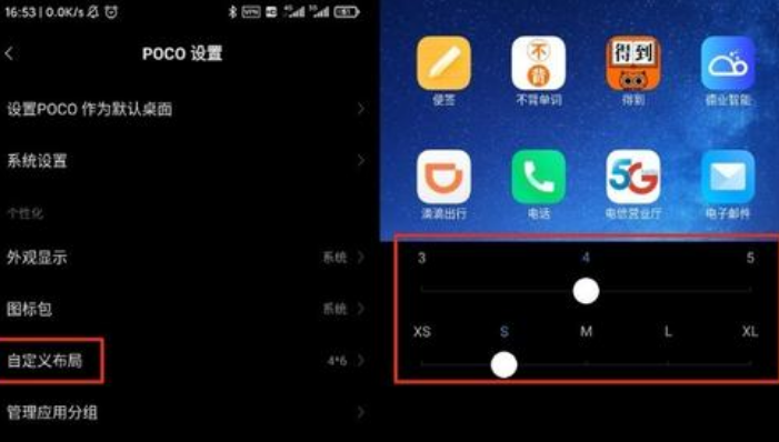 miui11发布时间