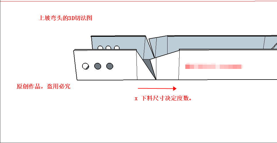 桥架爬坡怎么做法和图解