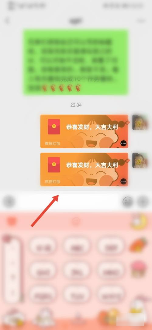 怎样才能连续发十个微信红包？