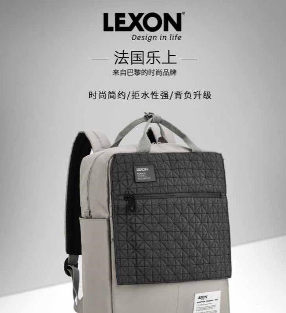 lexon是什么牌档次