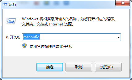 msconfig里面应该怎么设置呢详细点的