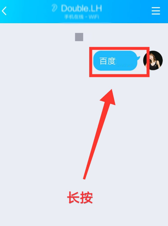 qq怎么一键发消息给所有好友