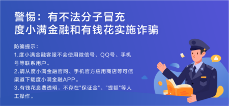 营业执照注册号怎么查？