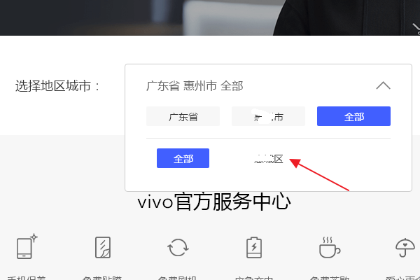 vivo手机售后电话是多少？