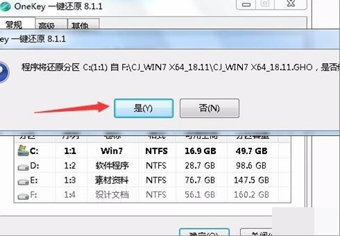 从MSDN下载的系统怎么安装