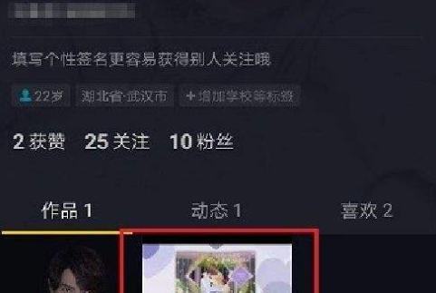 访问过别人的抖音 别人知道吗？