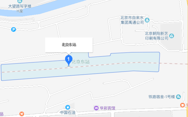 北京东站有地铁吗？