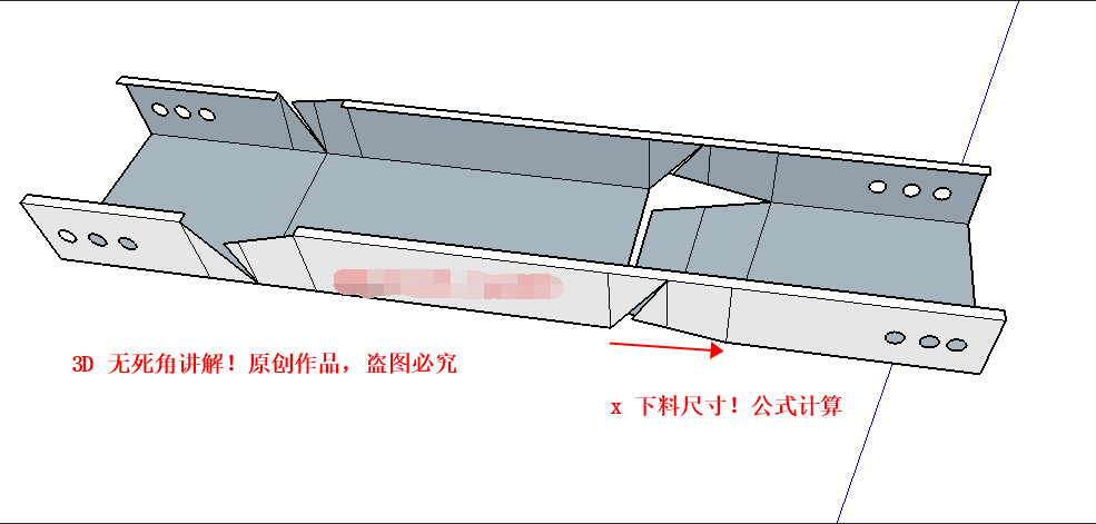 桥架爬坡怎么做法和图解