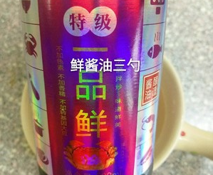 凉拌牛肉汁怎么调？