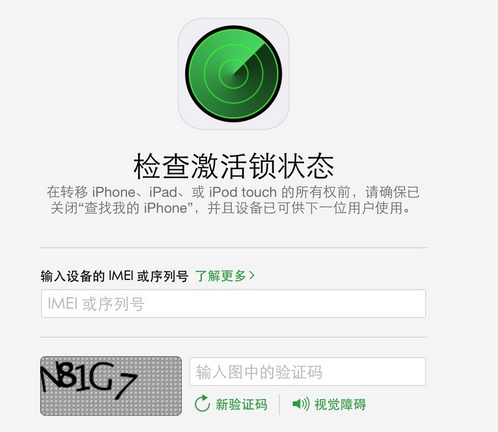 网上打112跳过iPhone激活锁的方法是真的吗？是每一个苹果手机，每一个iOS版本都可以的吗？