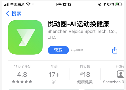 跑步记录轨迹的app有哪些？