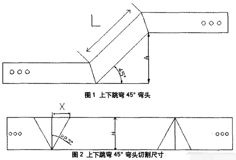 桥架爬坡怎么做法和图解