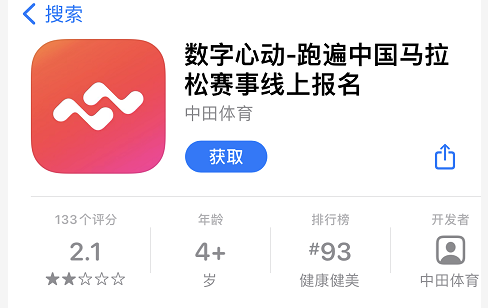 跑步记录轨迹的app有哪些？