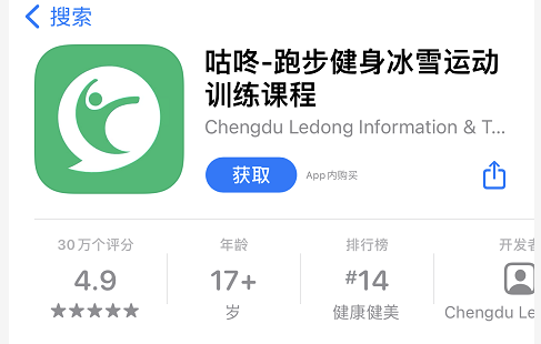 跑步记录轨迹的app有哪些？