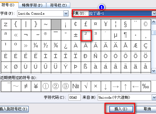 平方毫米符号mm2怎么打