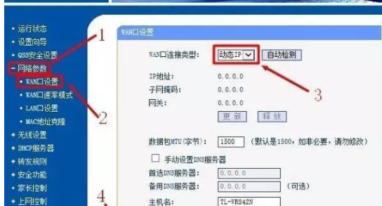 wifi的ip地址是什么