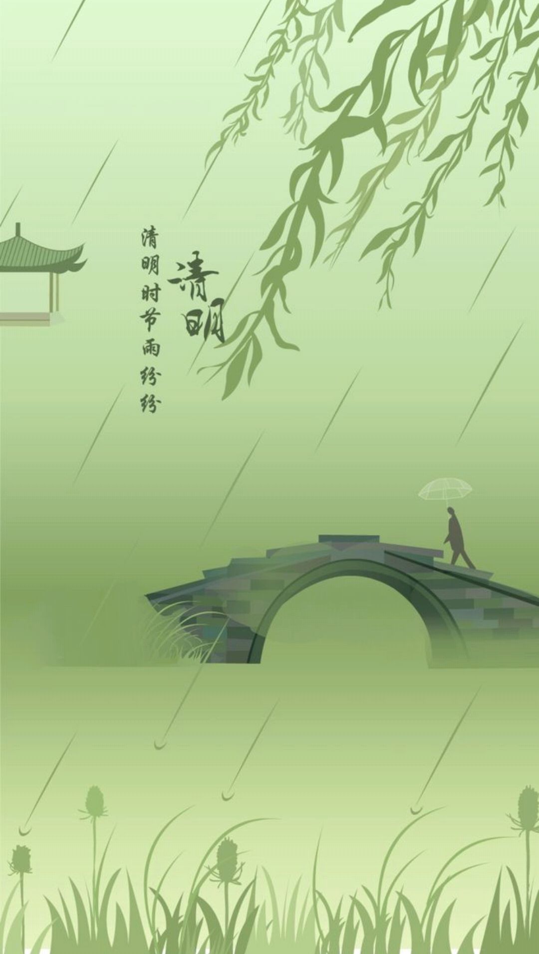 清明时节雨纷纷，诗名是什么，求全首诗。