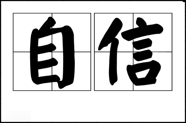 zx是什么的缩写?