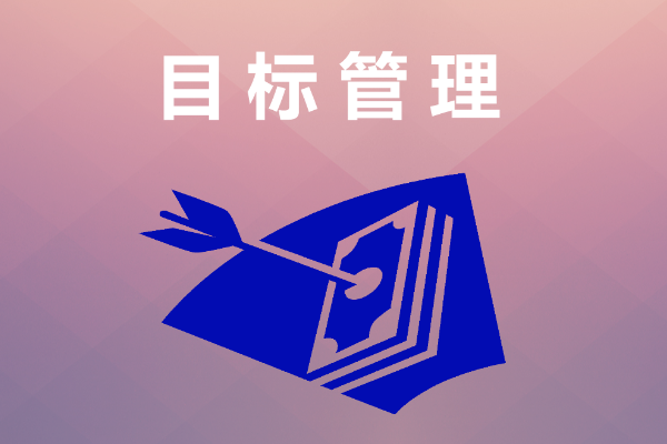 五项管理是哪五项