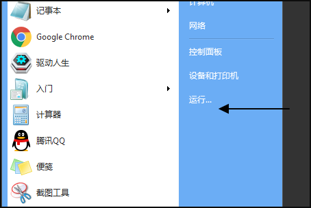 公司电脑的symantec endpoint protection怎么关闭